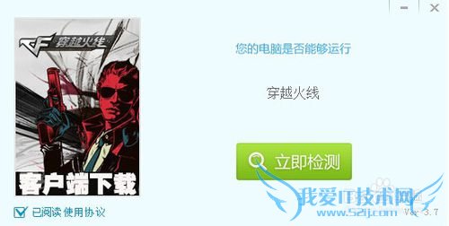 ԽCFҪ󣬲鿴ܲ洩Խ