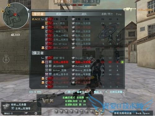 穿越火线挑战模式-打神秘营地的教程