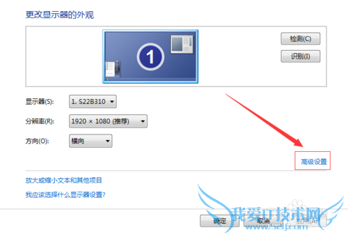 win7系统电脑怎么调CF烟雾头?