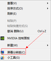 win7系统电脑怎么调CF烟雾头?