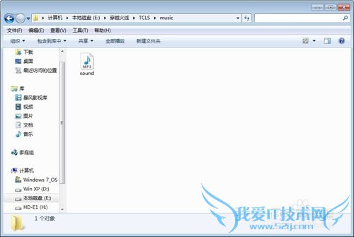 更换穿越火线主题曲