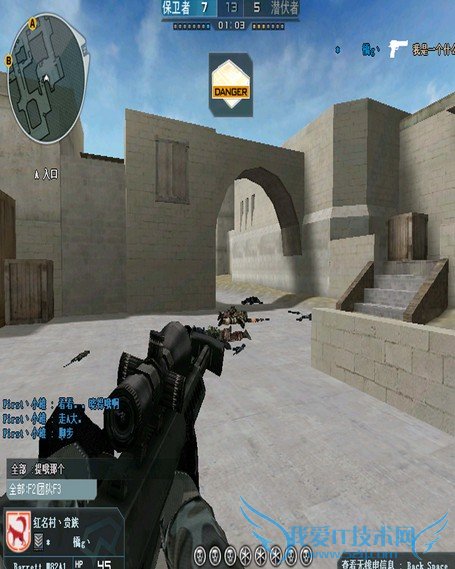 穿越火线AK用法经验及防守