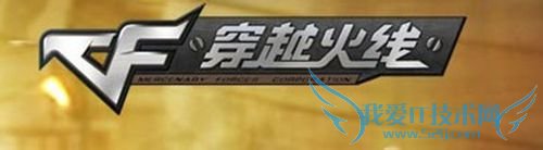 《穿越火线》为什么那么火?