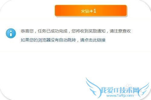 穿越火线官方论坛怎样签到