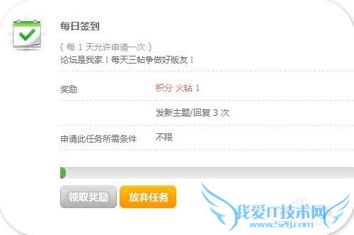 穿越火线官方论坛怎样签到