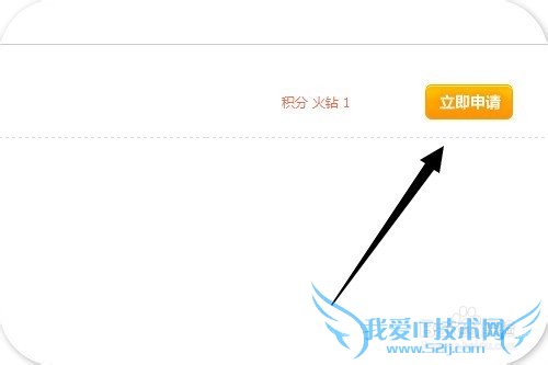 穿越火线官方论坛怎样签到