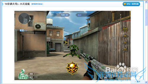 穿越火线小游戏武器介绍