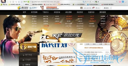 如何免费购穿越火线黄金武器