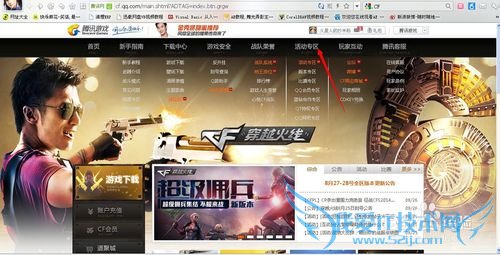 如何免费购穿越火线黄金武器