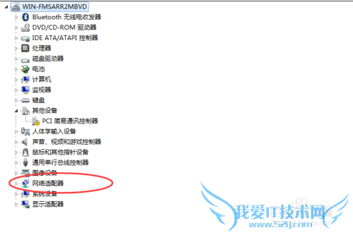 cf提示与主机连接不稳定 登陆超时 解决办法