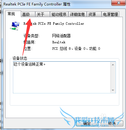 cf提示与主机连接不稳定 登陆超时 解决办法