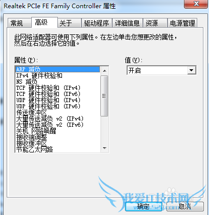 cf提示与主机连接不稳定 登陆超时 解决办法