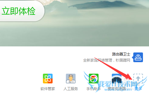 cf提示与主机连接不稳定 登陆超时 解决办法