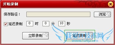 穿越火线视频怎么录制