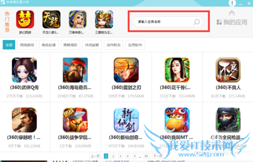 Խ-ǹսߡε԰氲װ̳̹