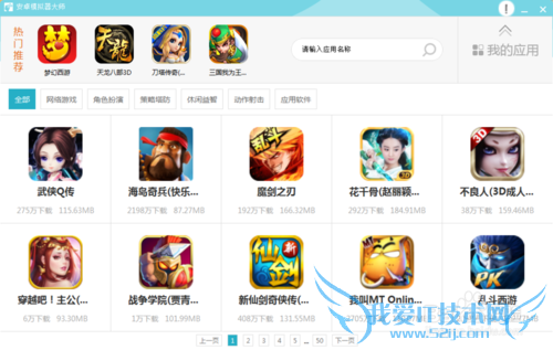 Խ-ǹսߡε԰氲װ̳̹