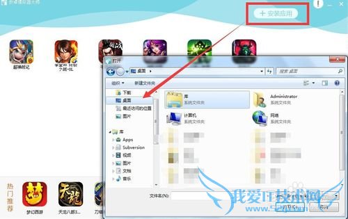 Խ-ǹսߡε԰氲װ̳̹