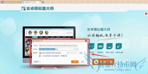 Խ-ǹսߡε԰氲װ̳̹