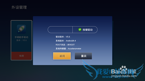 穿越火线:枪战王者 手柄玩法教程