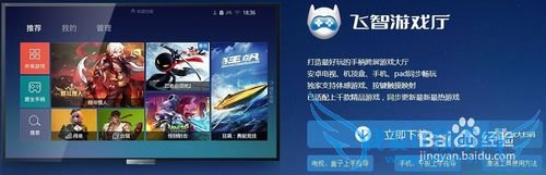 穿越火线:枪战王者 手柄玩法教程