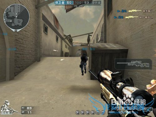 《CF穿越火线》使用狙击有哪些技巧