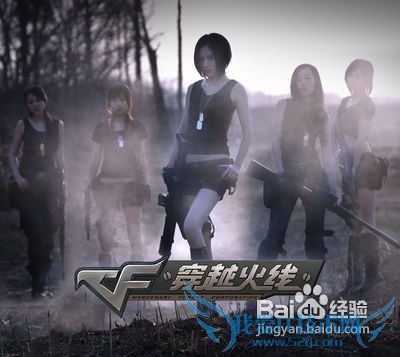 《CF穿越火线》使用狙击有哪些技巧