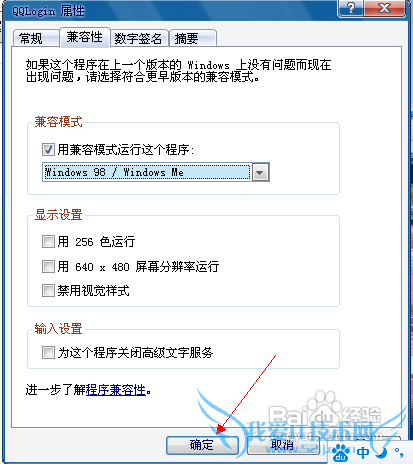 穿越火线进不去怎么办