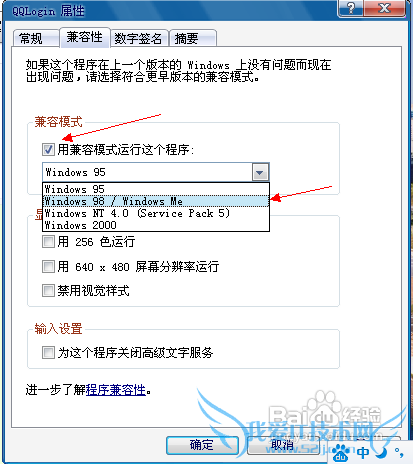 穿越火线进不去怎么办