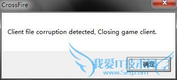 CF登陆client file corruption detected