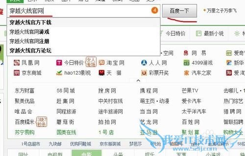 穿越火线cdkey兑换码怎么兑换
