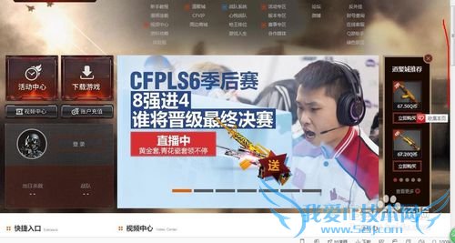 穿越火线cdkey兑换码怎么兑换