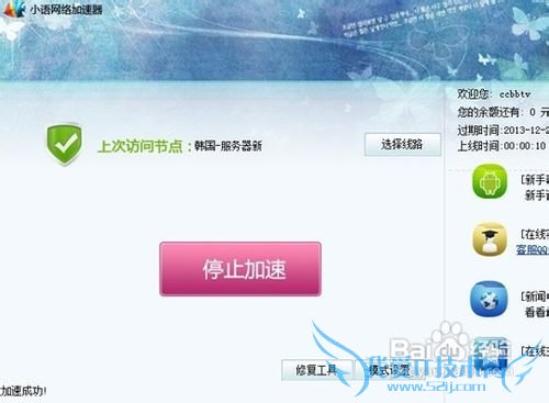怎么玩韩服穿越火线CF