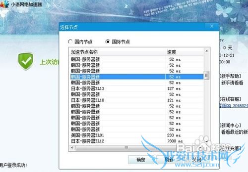 怎么玩韩服穿越火线CF