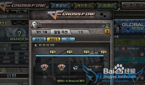 怎么玩韩服穿越火线CF