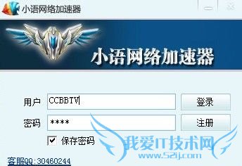 怎么玩韩服穿越火线CF