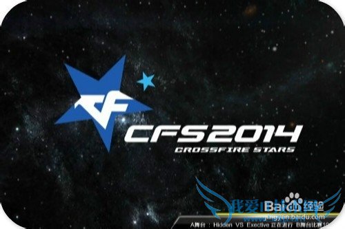 怎样秒速进入穿越火线