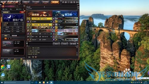 Win10玩CF不能全屏目前最好解决办法!