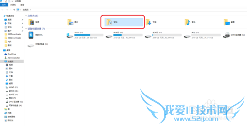 Win10玩CF不能全屏目前最好解决办法!