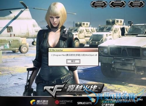 CFԽʱʾminiobject.dllĽ