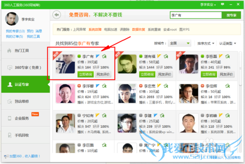 Խ߱ʾclient file corruption