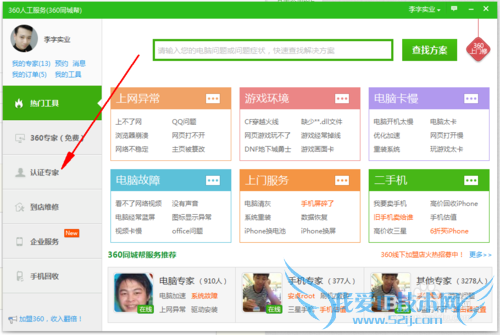 Խ߱ʾclient file corruption