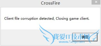 Խ߱ʾclient file corruption