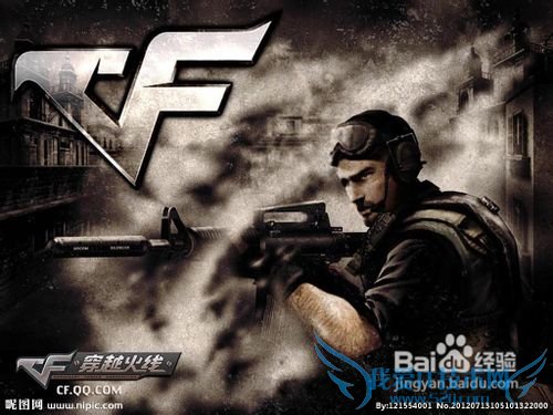 穿越火线怎么开挂