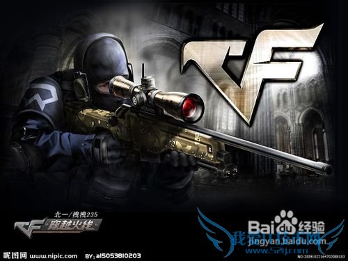 穿越火线怎么开挂