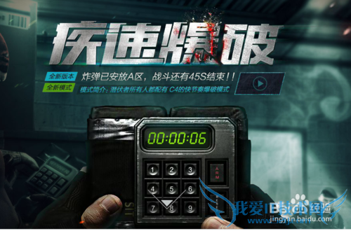 CF(穿越火线)体验服有什么好处与坏处?