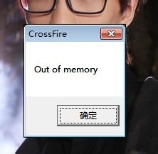 cfԽout of memory