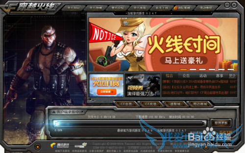 CF/Խ/cross fireͼλ/ļ