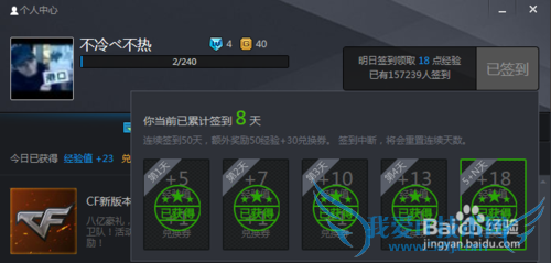 CF黄金AWM枪怎么得