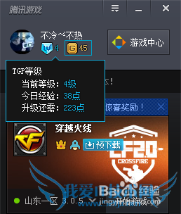 CF黄金AWM枪怎么得