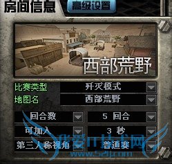 CFԽ߶°汾ս١սģʽ